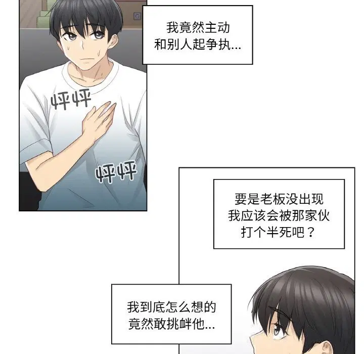 第23話