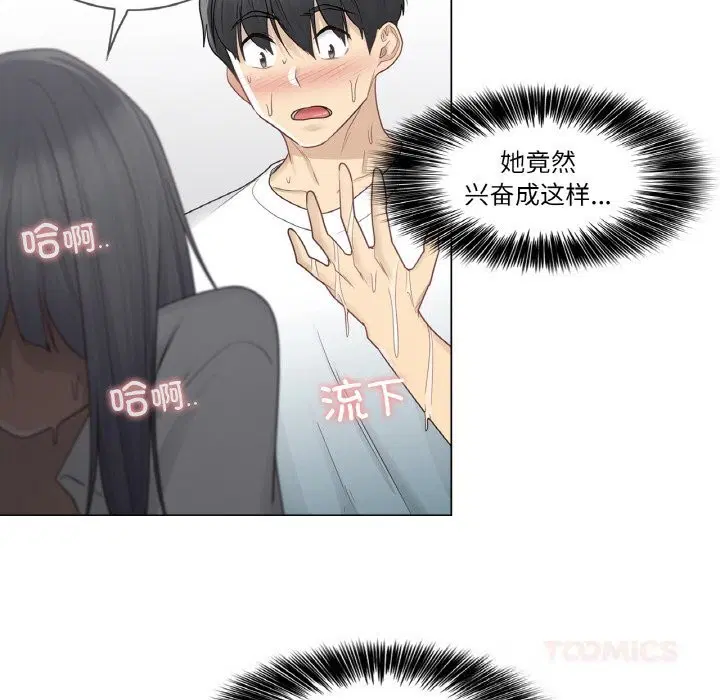 第23話