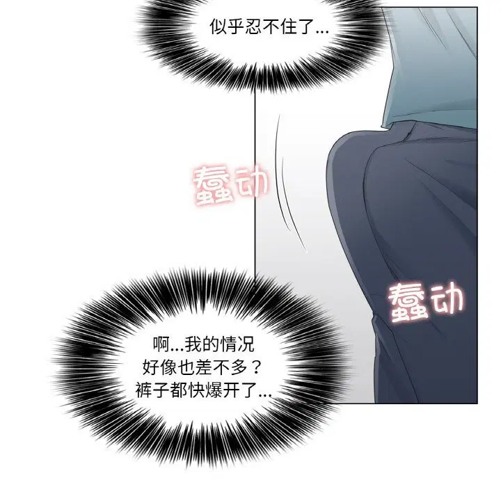 第23話