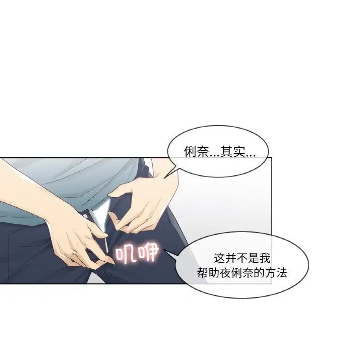 第23話