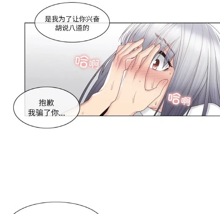 第23話