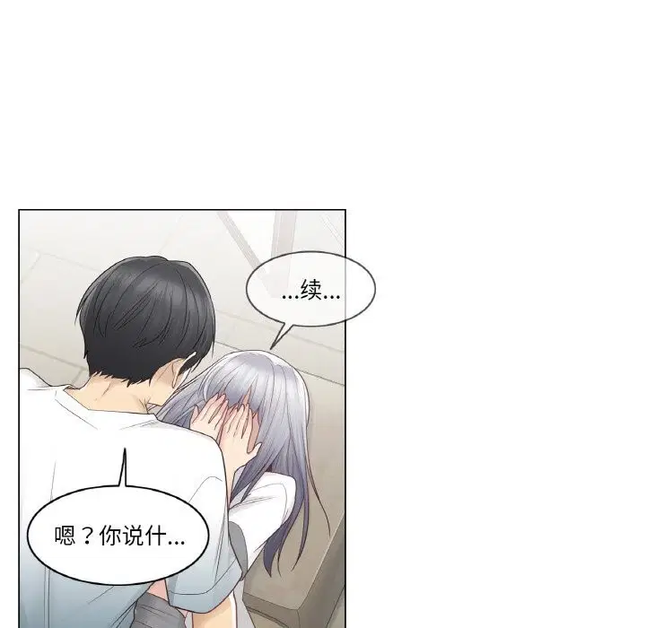 第23話