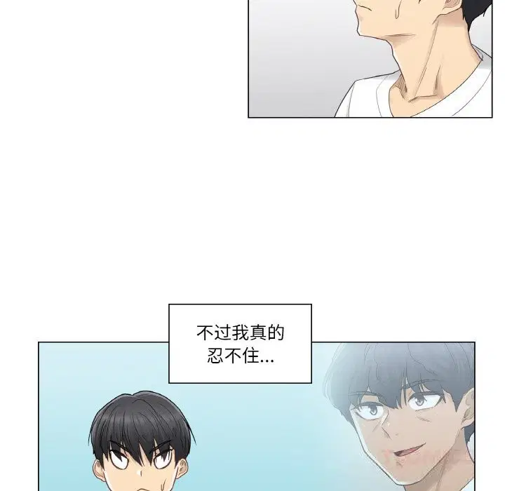 第23話