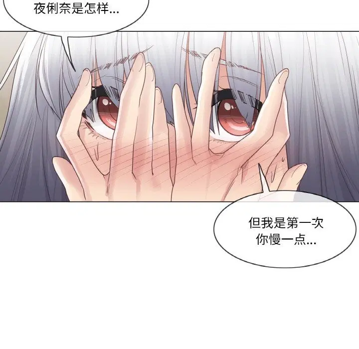 第23話