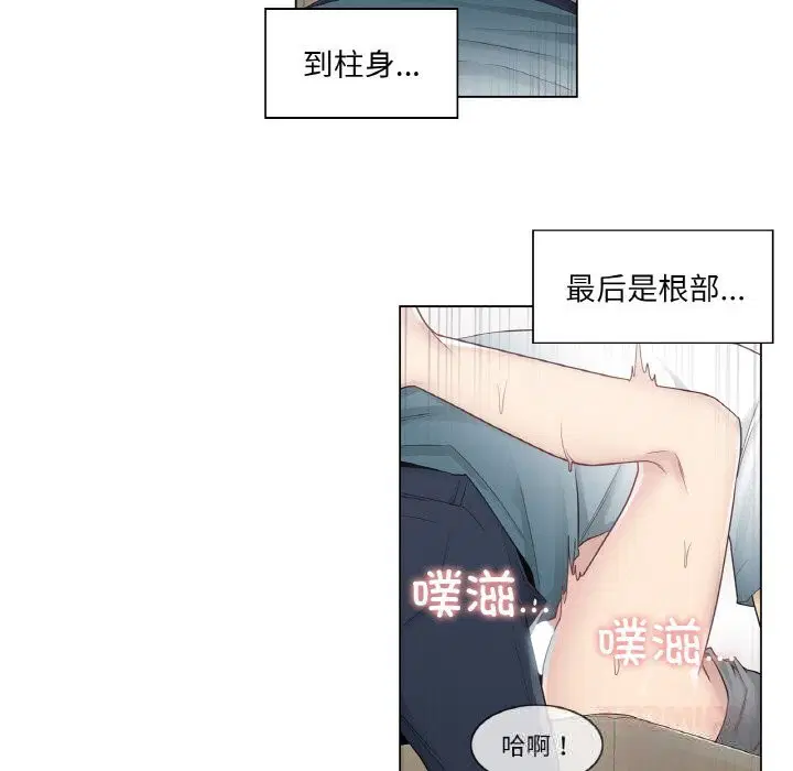 第23話
