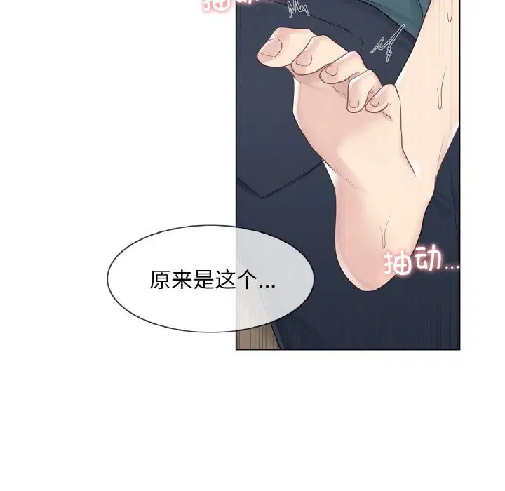 第23話