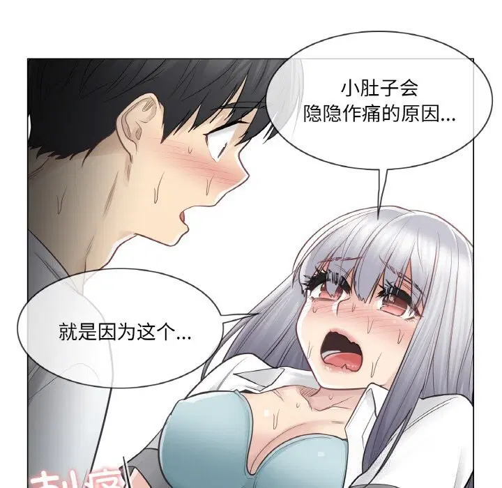 第23話