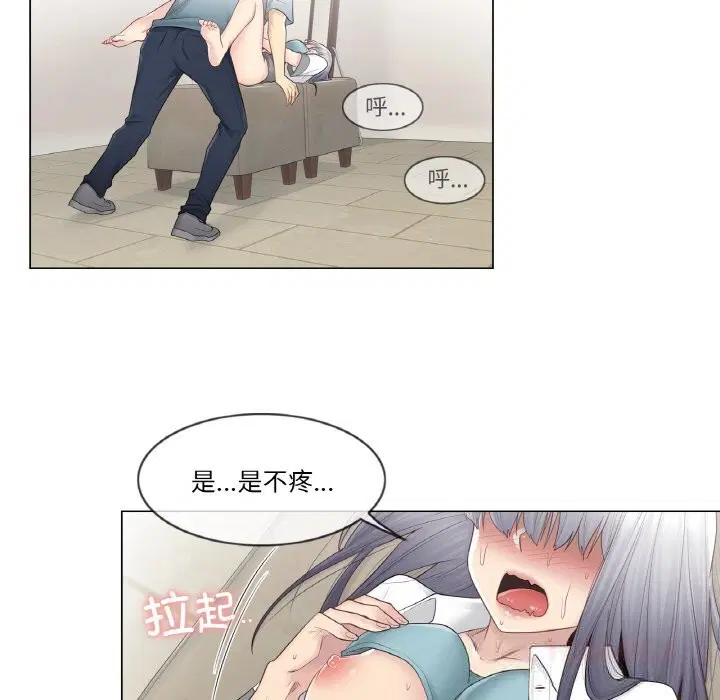 第23話