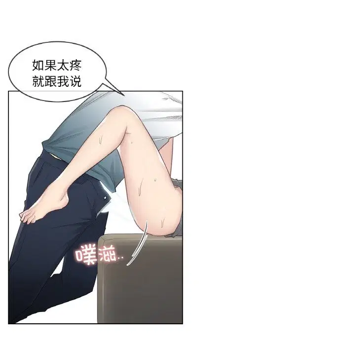 第23話