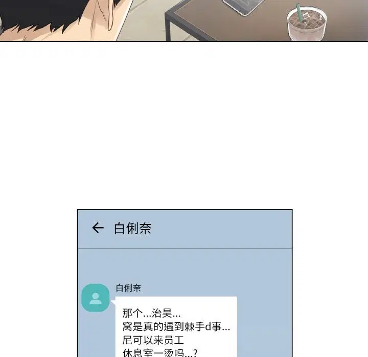 第23話