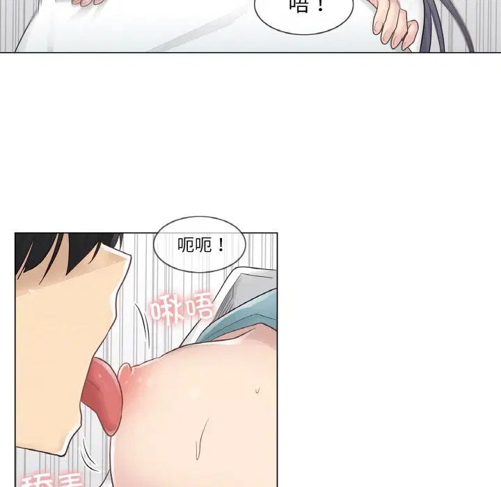 第23話