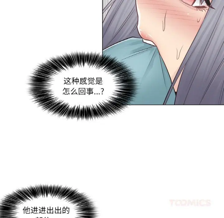 第23話