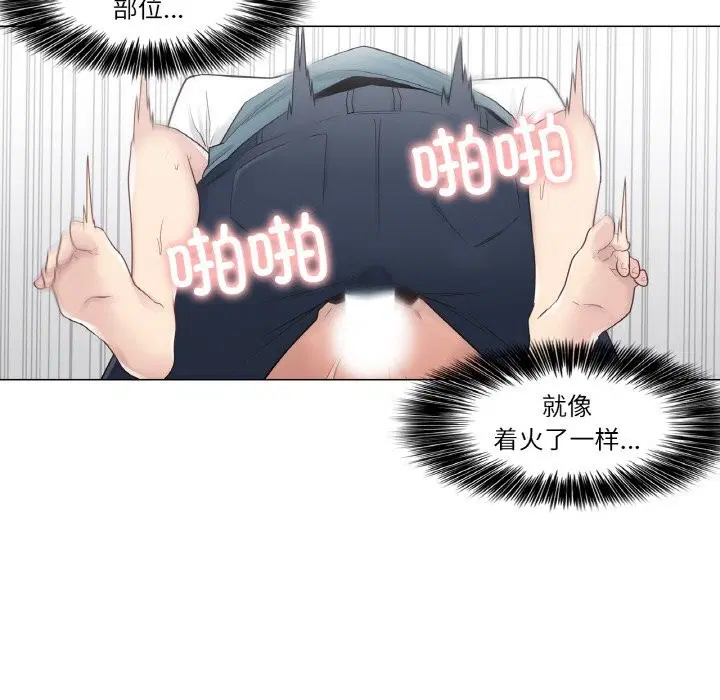 第23話