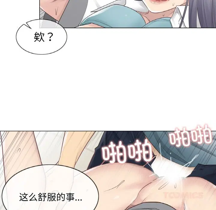 第23話