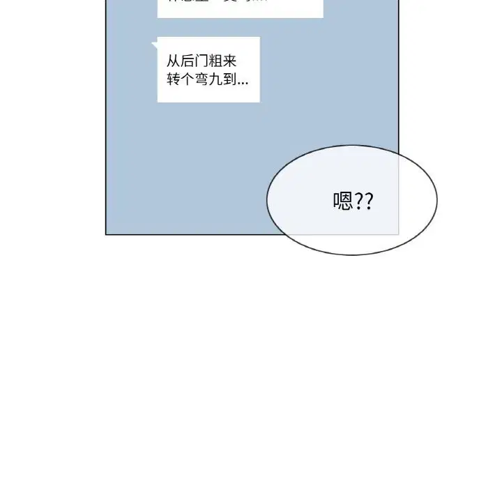 第23話