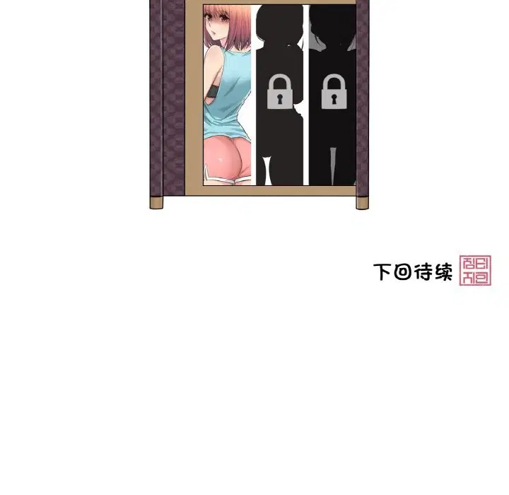 第23話