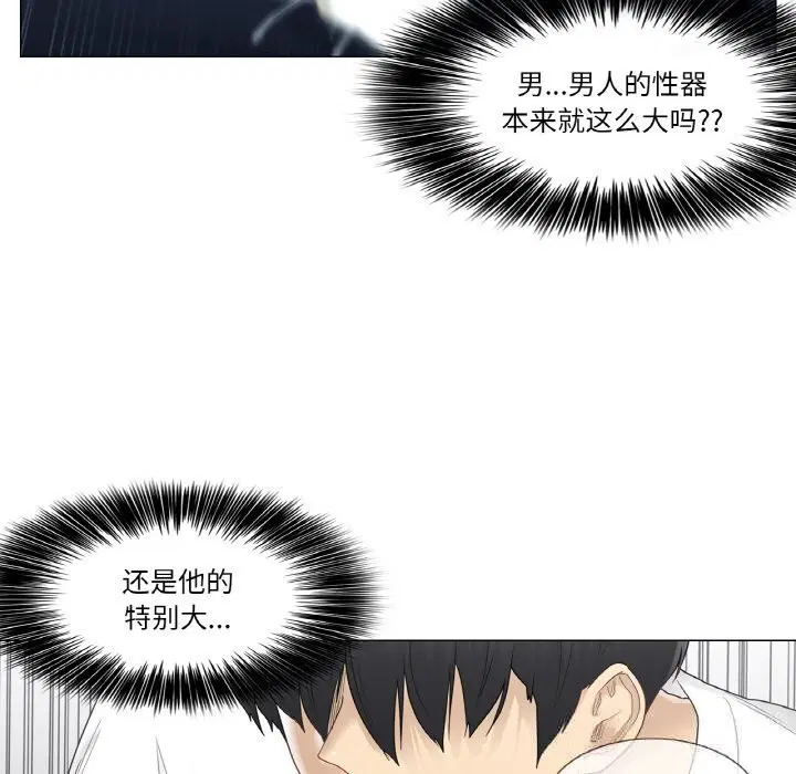第24話