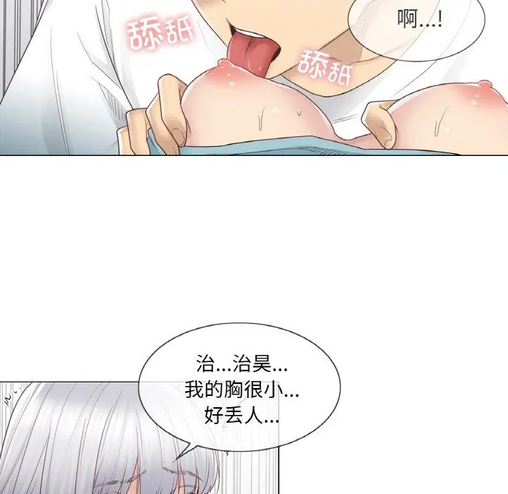 第24話