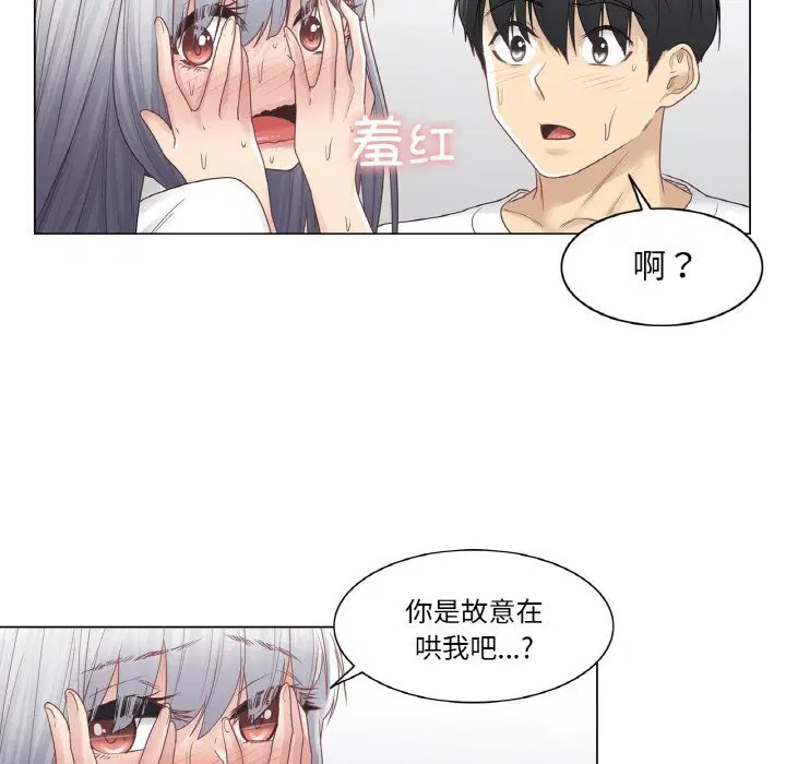第24話