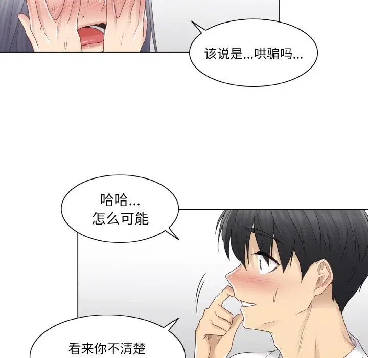 第24話