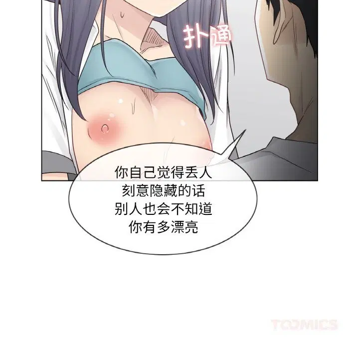 第24話