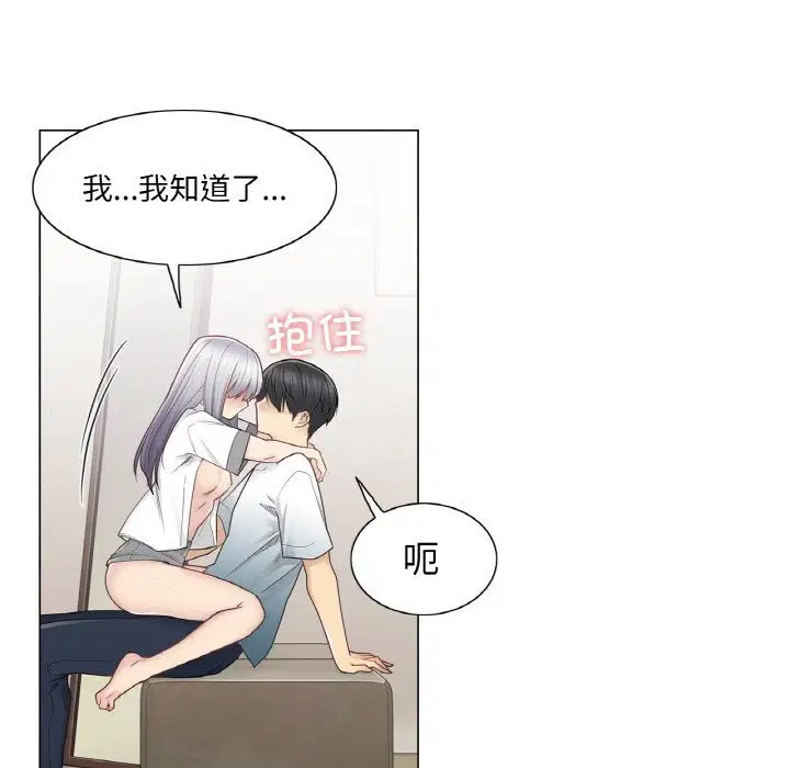第24話