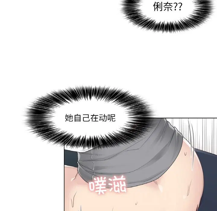 第24話
