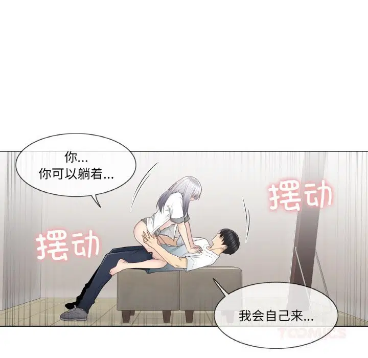 第24話