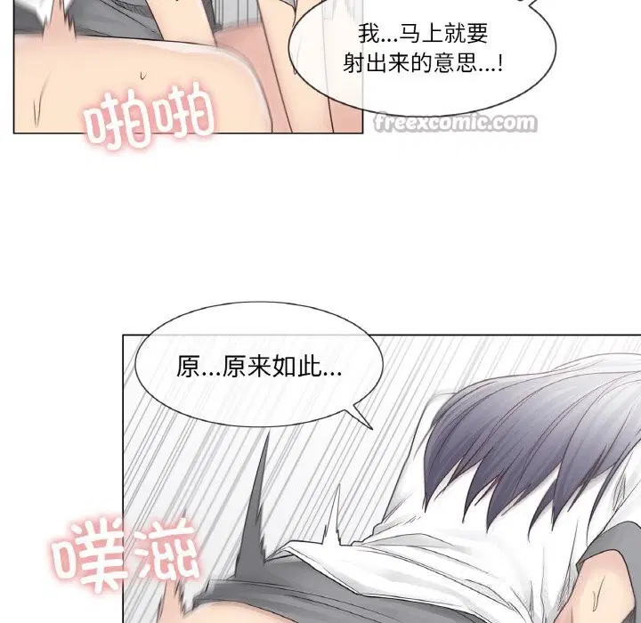第24話