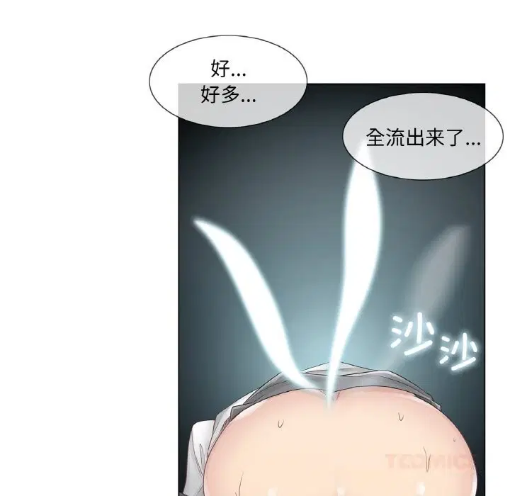 第24話