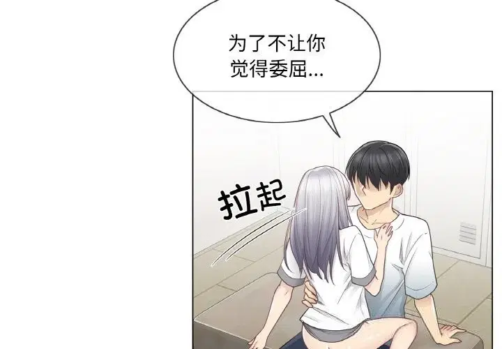 第24話