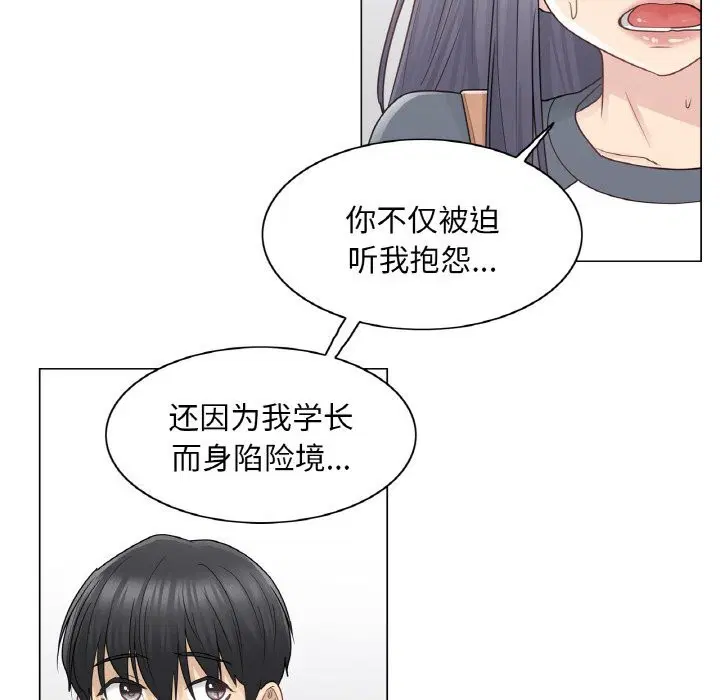 第24話