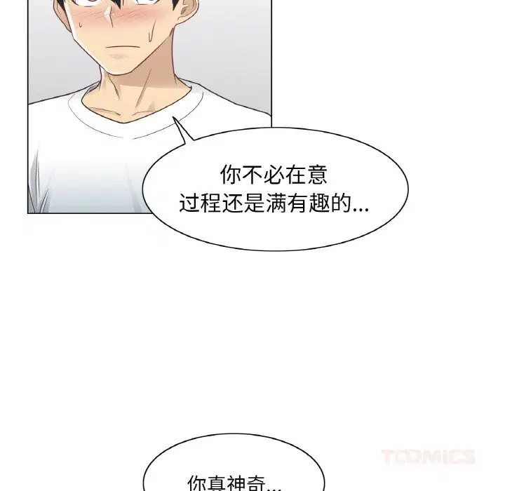 第24話
