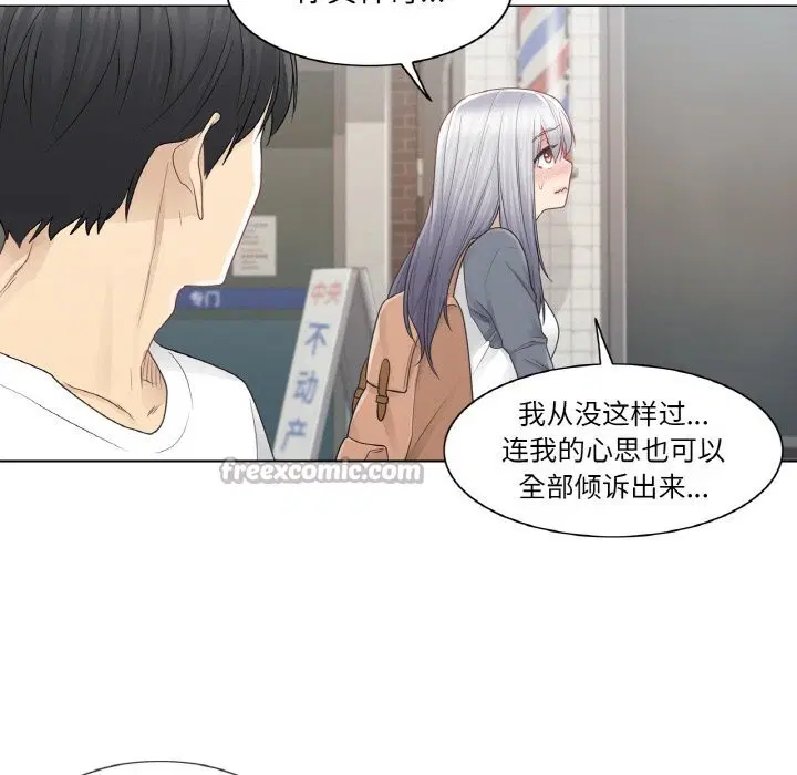 第24話