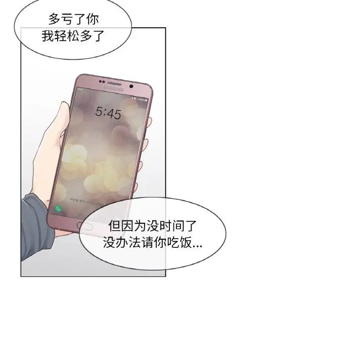 第24話