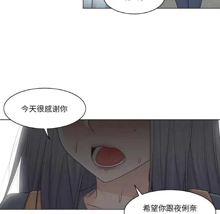第24話