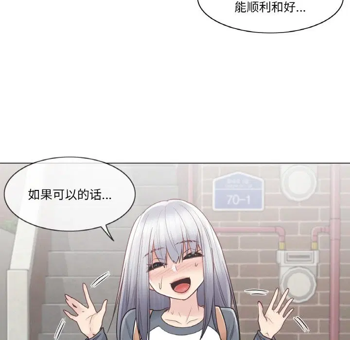 第24話