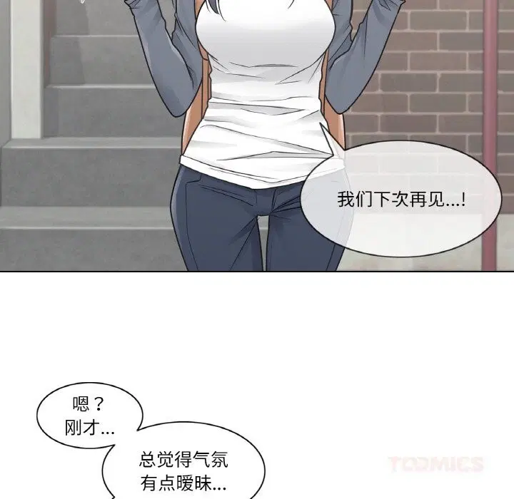 第24話