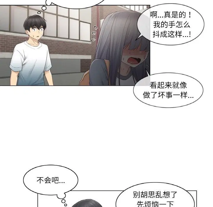 第24話