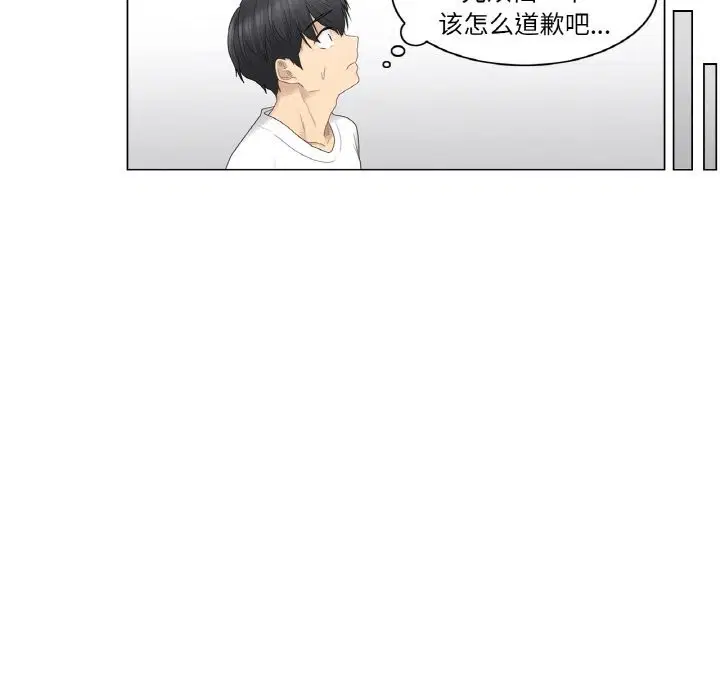 第24話