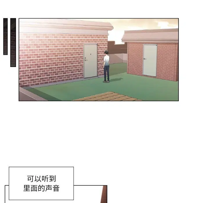 第24話