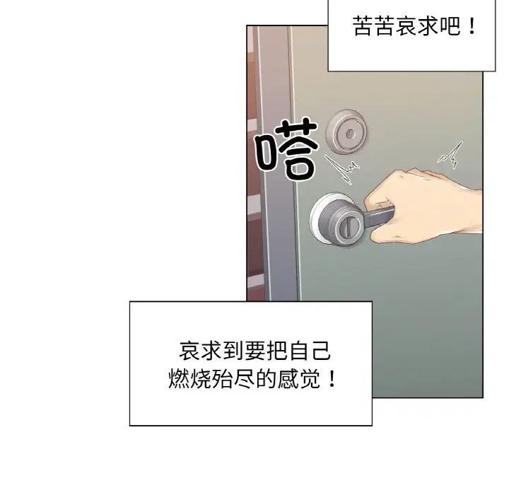 第24話