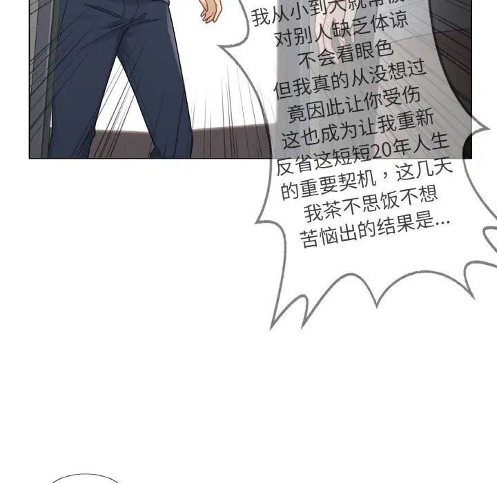 第24話