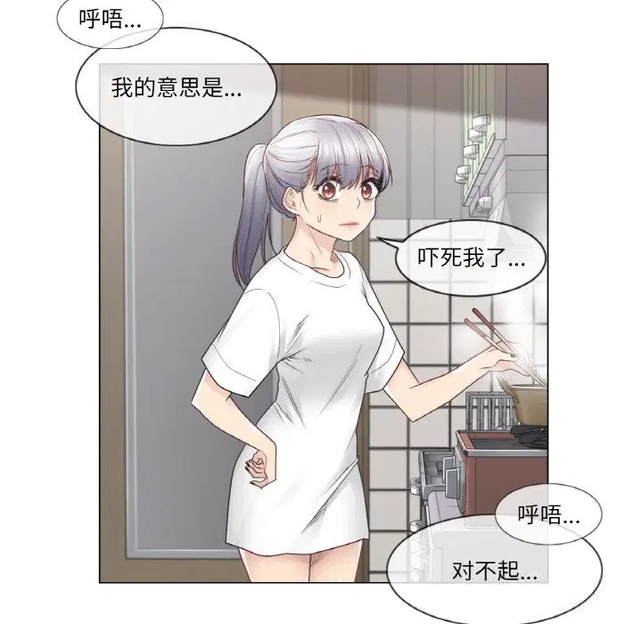 第24話