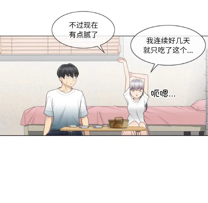 第24話