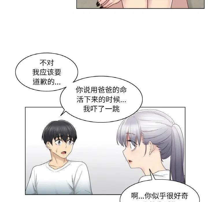 第24話
