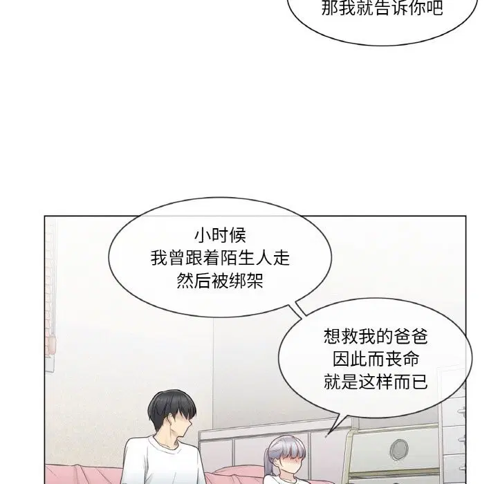 第24話