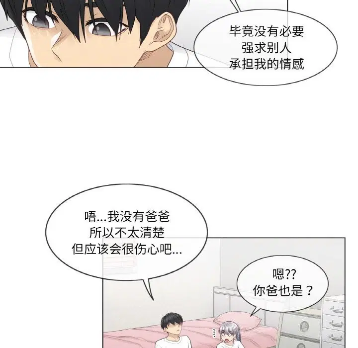 第24話