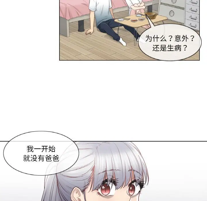 第24話