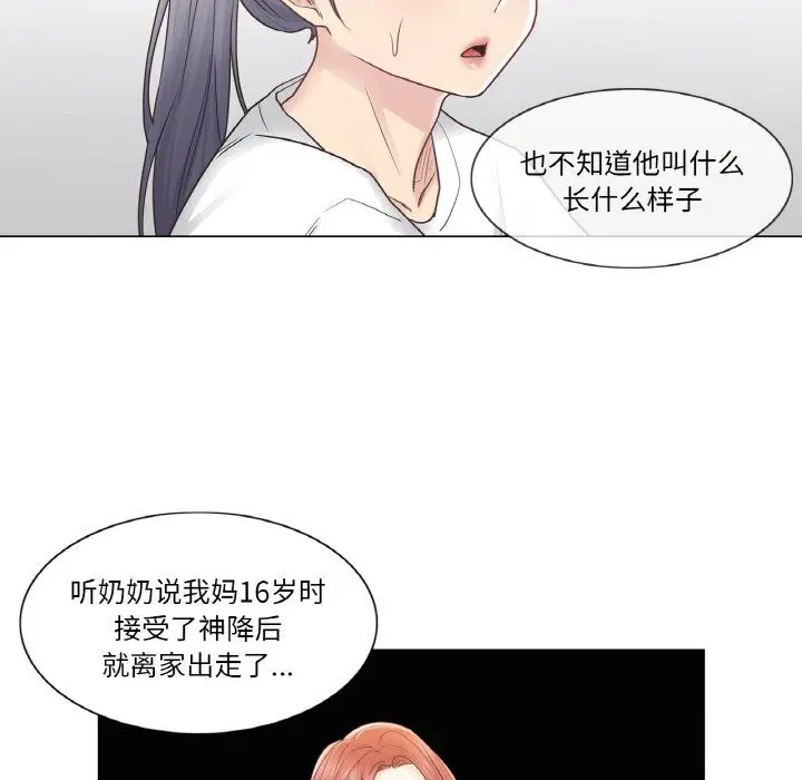 第24話
